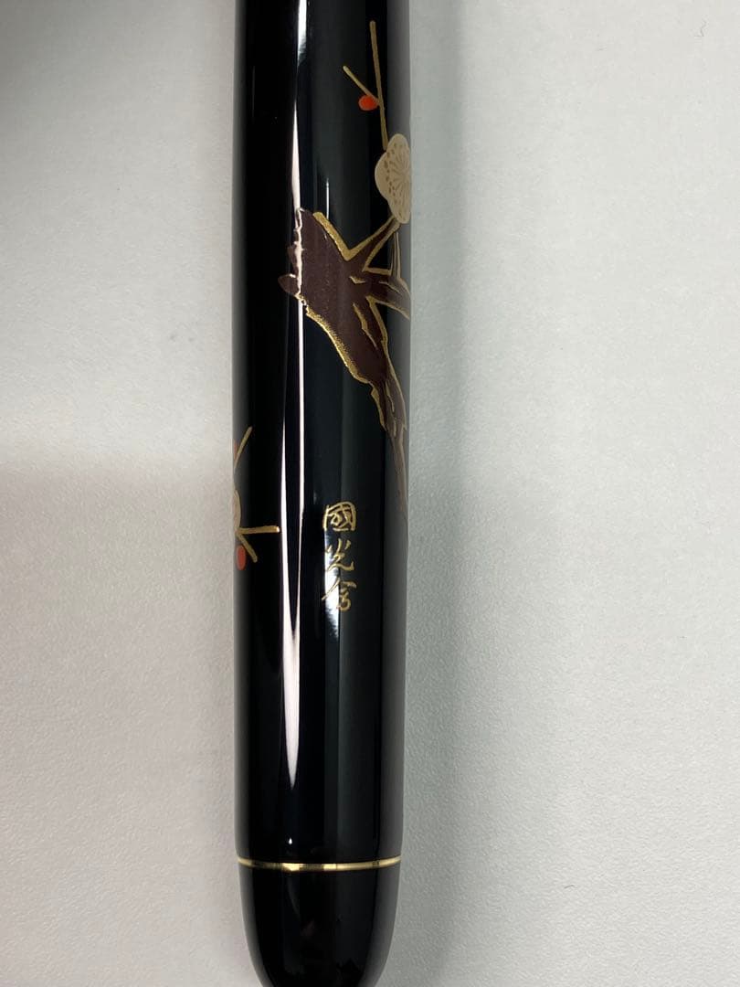 PILOT パイロット 国光会 蒔絵 梅 万年筆　14K 【A892】
