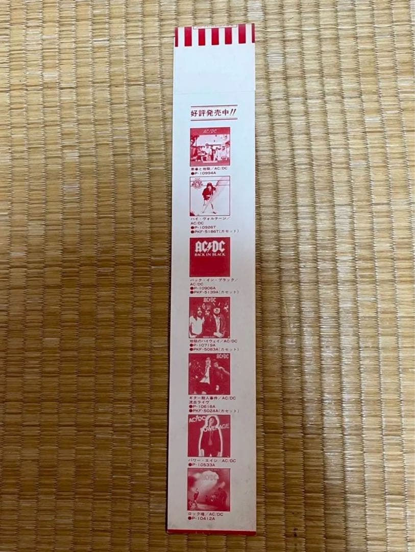 AC/DC 悪魔の招待状　レコード　販促品　プロモ下敷き