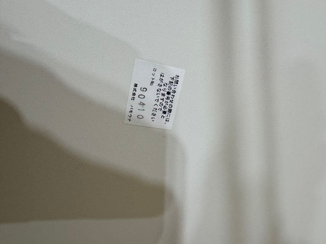 パモウナ TU Circle リビングテーブル 直径68cm ブラック