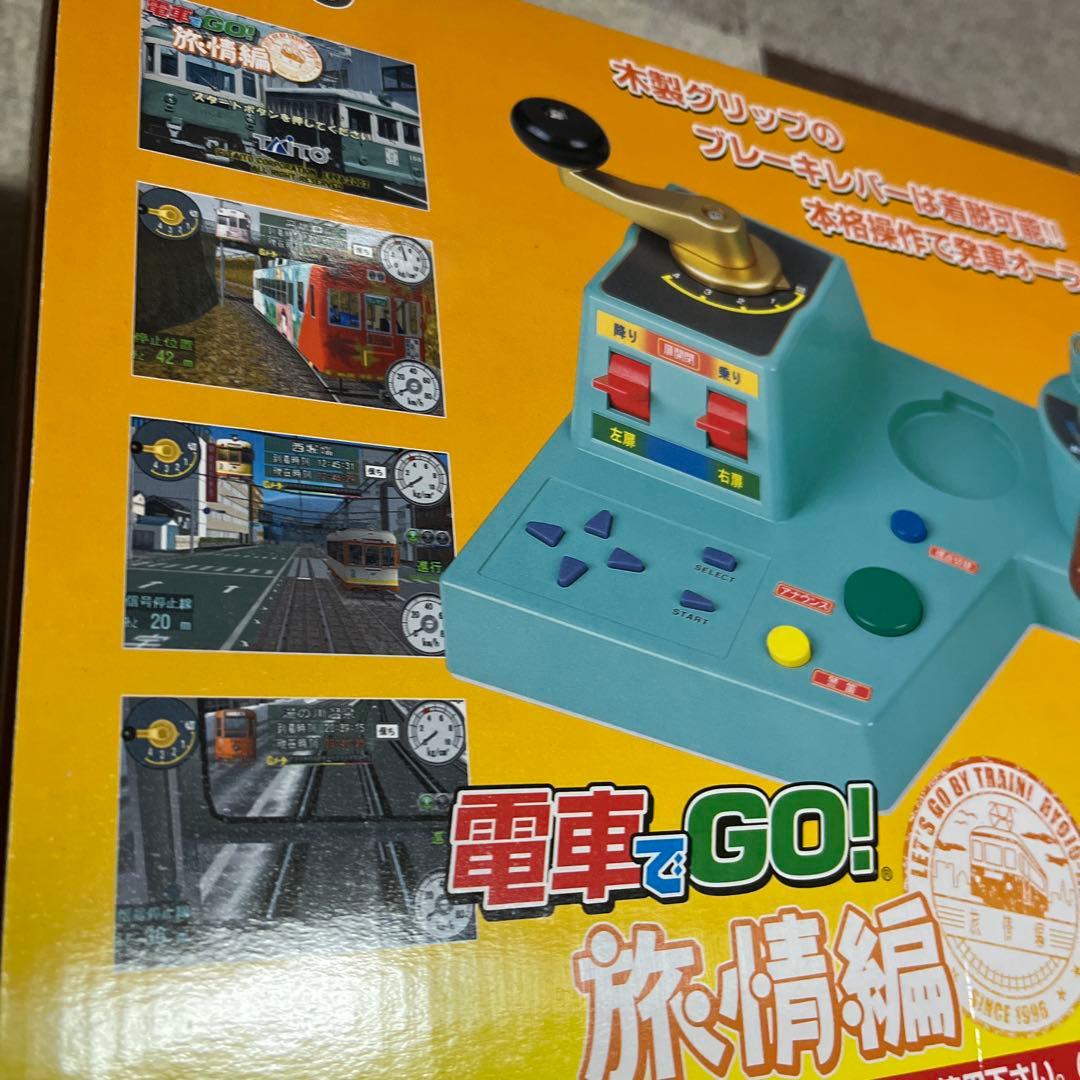 【美品！】PS2 電車でGO !旅情編コントローラ同梱セット