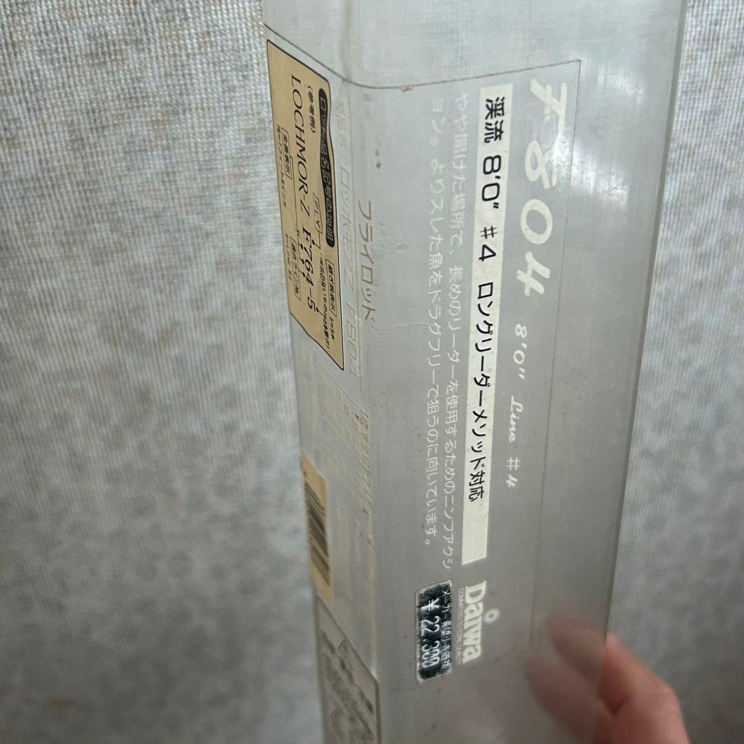 ダイワ　ロッホモアZ　ロッド　F804 8‘ 0‘‘ #4 渓流釣り　カーボン