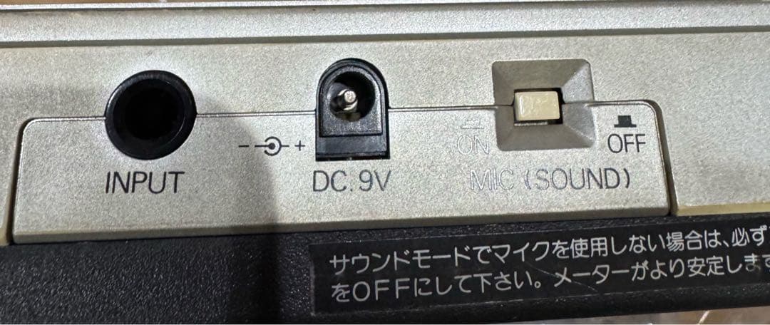 Prima Harmony Trainer SQH-379 ハーモニートレーナ