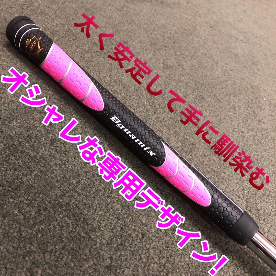 ラクに10打縮まる♥お助けチッパー新発売♥ダイナミクス ツアーチッパーレディ