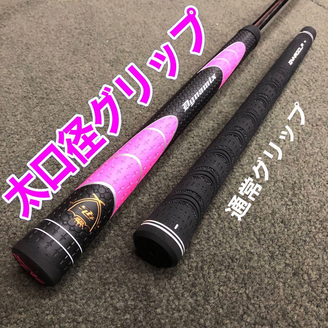 ラクに10打縮まる♥お助けチッパー新発売♥ダイナミクス ツアーチッパーレディ