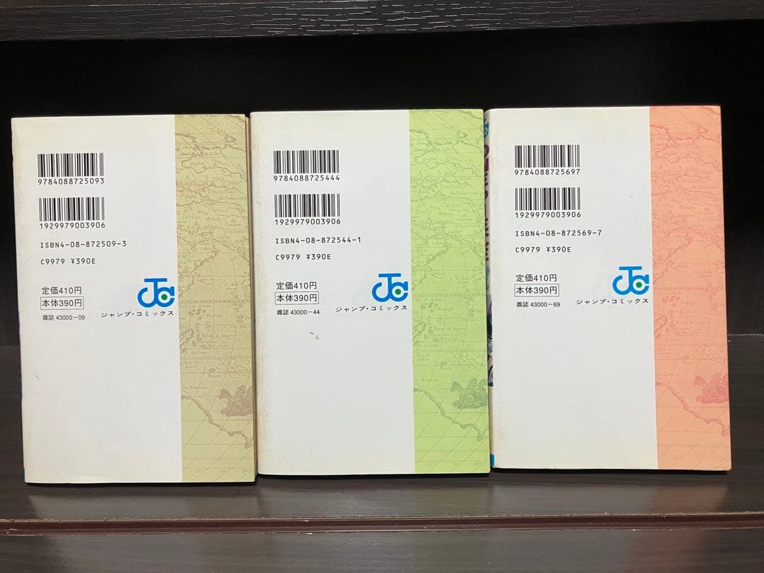 ONE PIECE 第1巻 初版　第2巻 初版　第3巻 初版セット