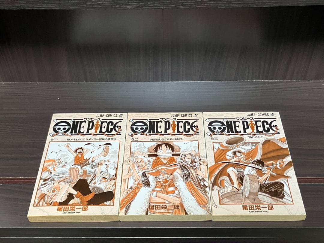 ONE PIECE 第1巻 初版　第2巻 初版　第3巻 初版セット