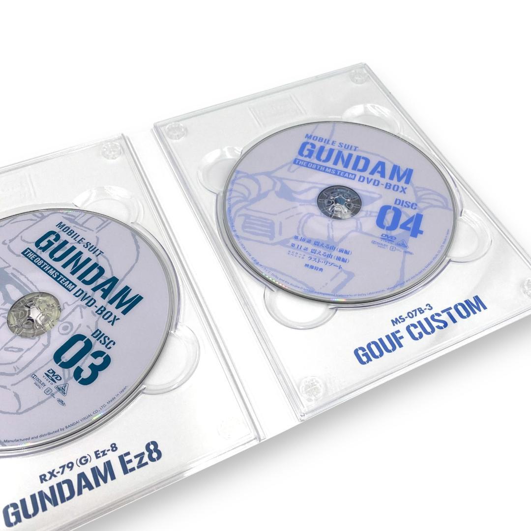 【美品】機動戦士ガンダム 第08MS小隊 DVD-BOX