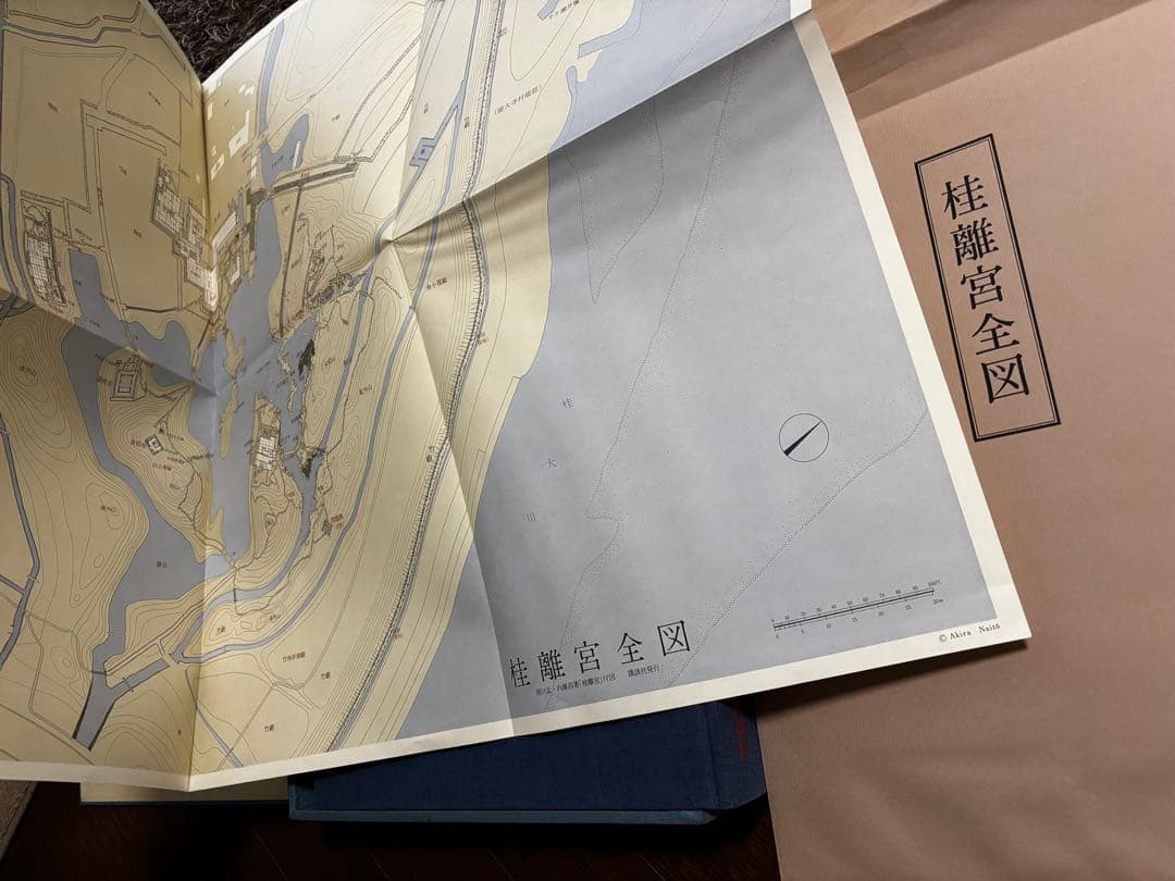 桂離宮 写真集 講談社　ハードカバー