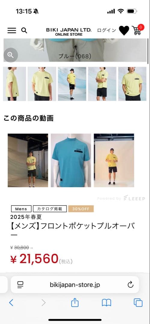 【新品未使用】ARCHIVIO ポケット付き　ブラック　シャツ　プルオーバー