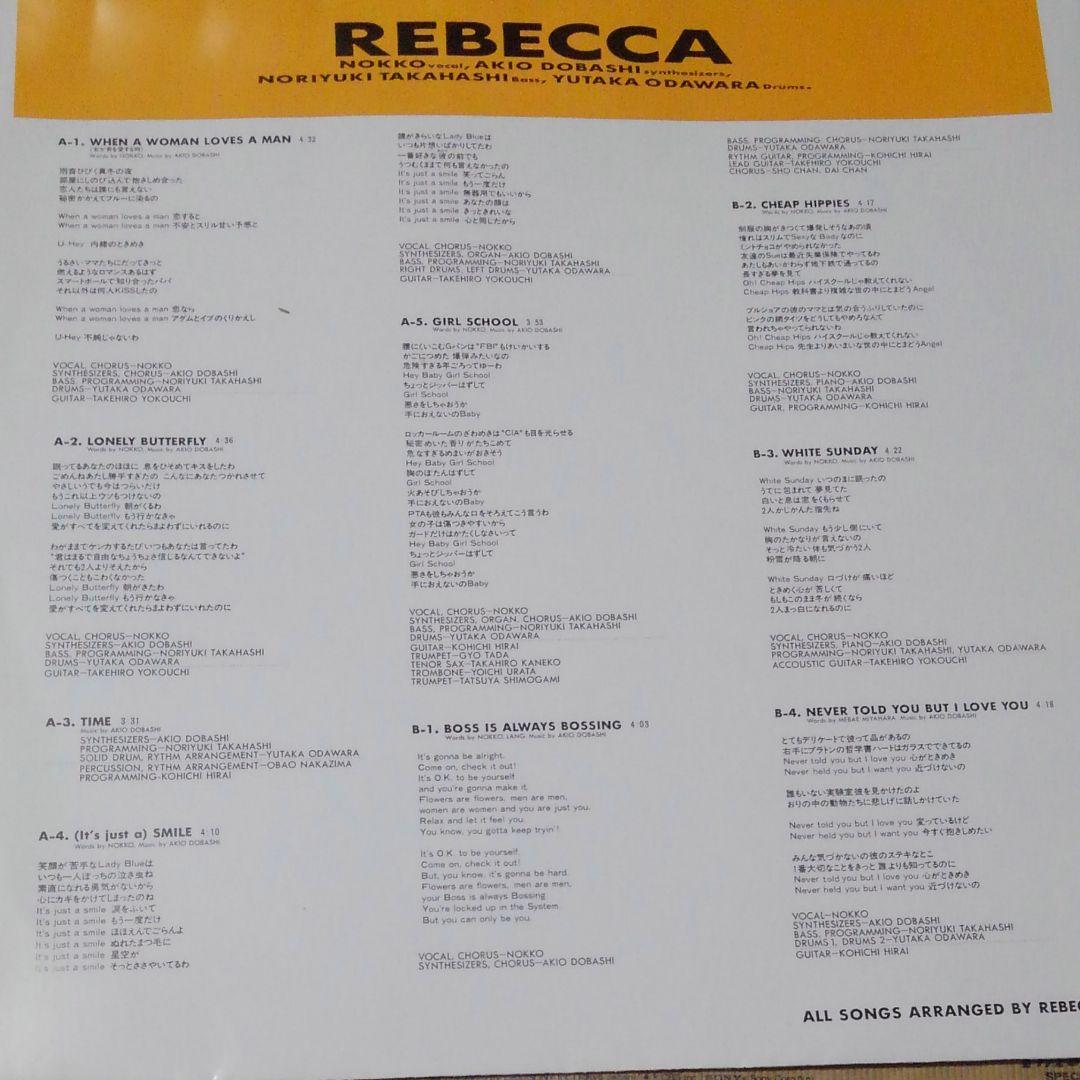 REBECCA　レコード