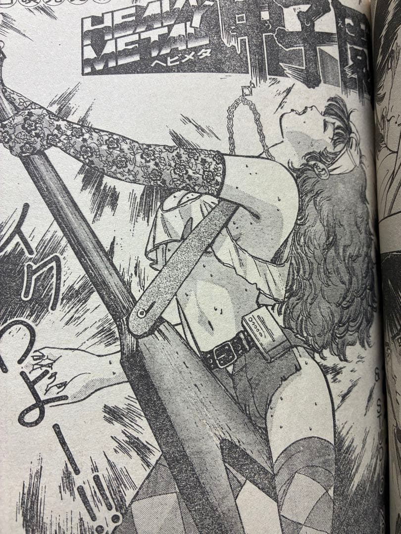 週刊少年サンデー 1991 NO.19 らんま1/2