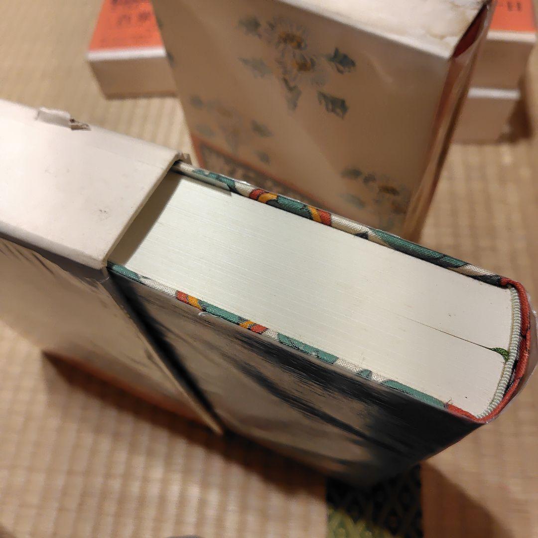 漱石文学全集 全十巻 別巻 全巻セット集英社 日本文学 古書 夏目漱石