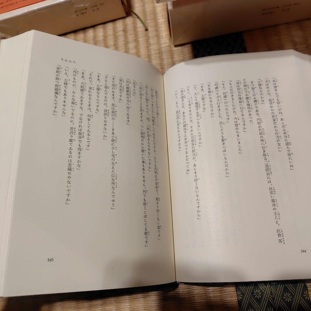 漱石文学全集 全十巻 別巻 全巻セット集英社 日本文学 古書 夏目漱石