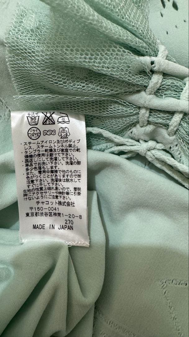 新品　dance sport ノーソーイングニット　緑　春　バレエ　ピラティス