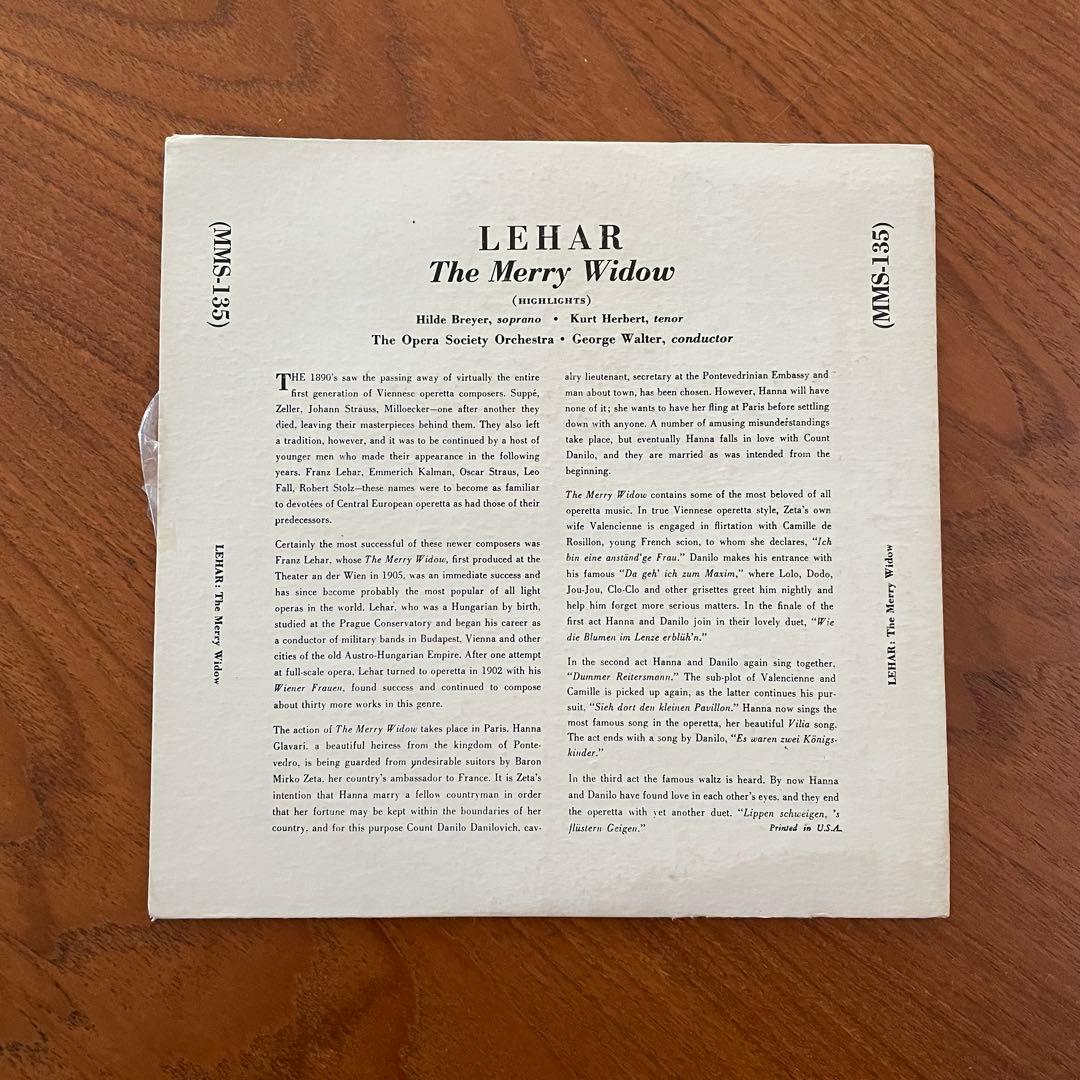 洋楽レコード8枚セット　オペラ、クラシック他