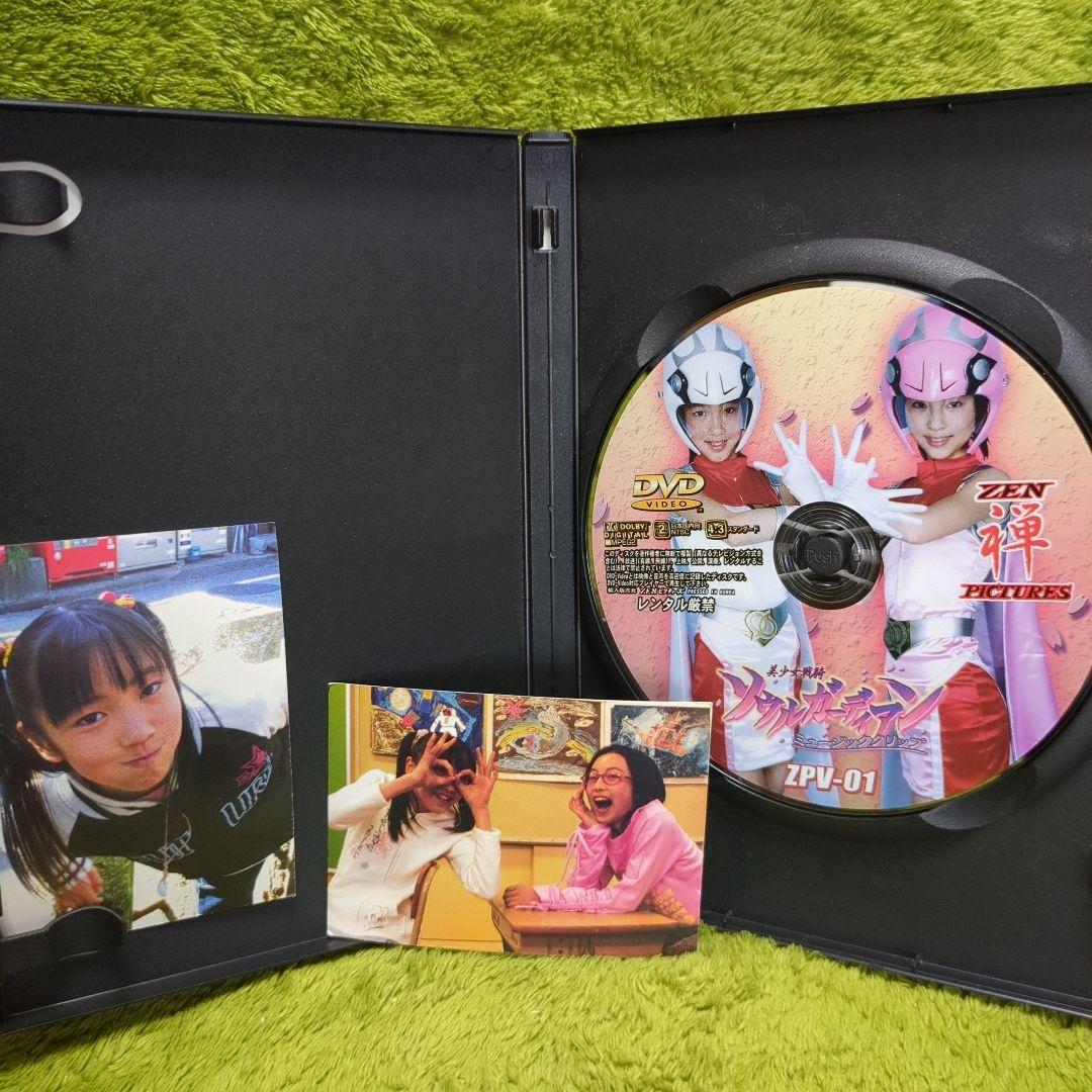 【セル版】美少女戦騎 ソウルガーディアン DVDBOX 3枚セット　特典付き