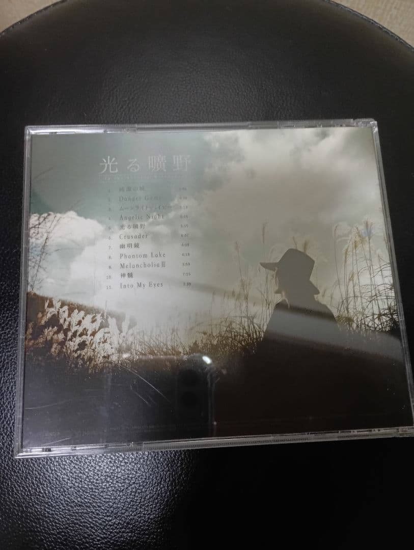 MORRIE　光る曠野