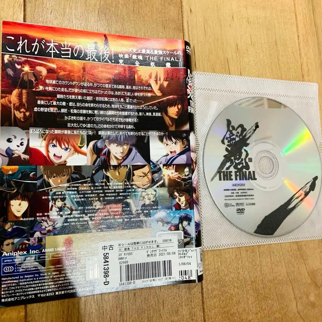 銀魂 全18巻　劇場版 全2巻　完結　DVD 全20巻セット　アニメ