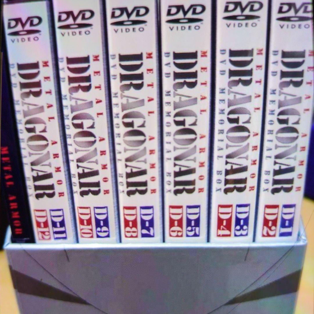 DＶDボックス。ドラグナーメモリアルボックス。
