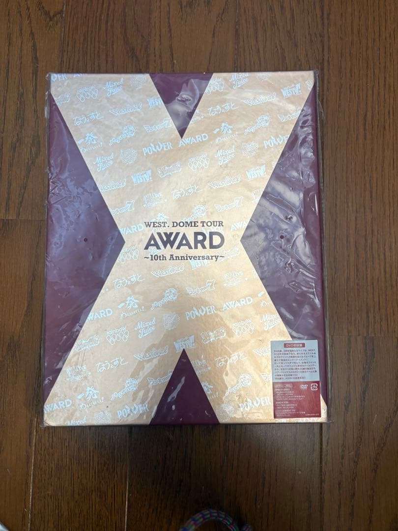 WEST. AWARD 10th anniversary DVD 初回限定版