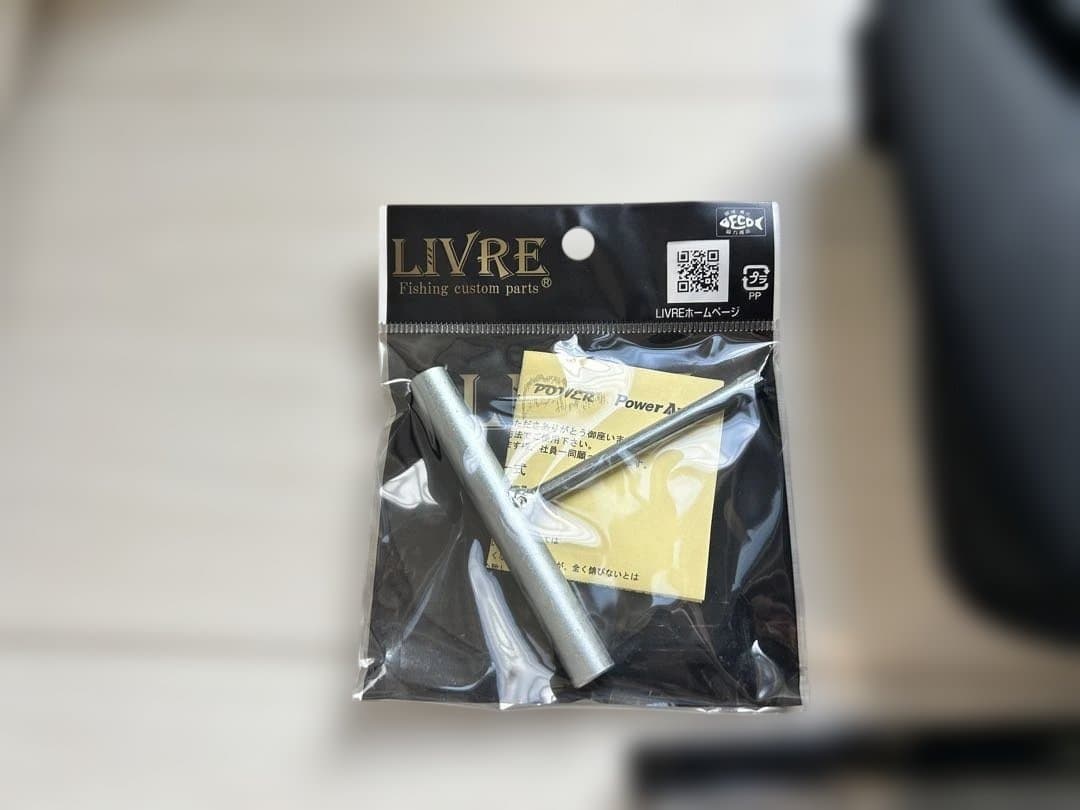 スズキ　シマノ 20ステラSW 6000XG リブレハンドルセット