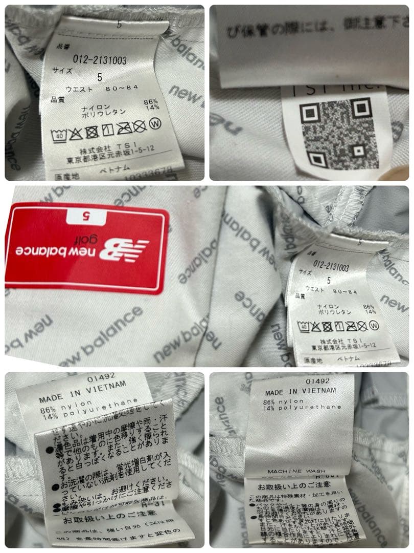 極美品　ニューバランス　ゴルフ　ストレッチパンツ ホワイト size5 メンズ