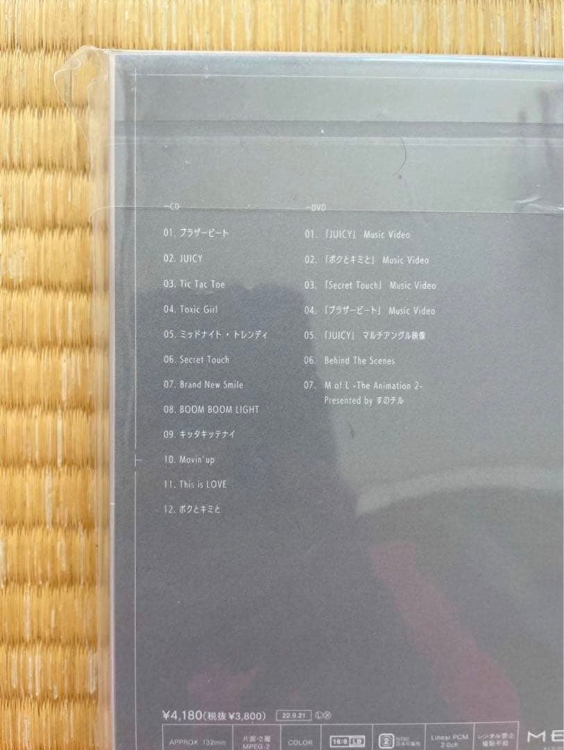 未開封✨Man⭐︎ Labo. S2 スノラボ✨初回A・初回B 1