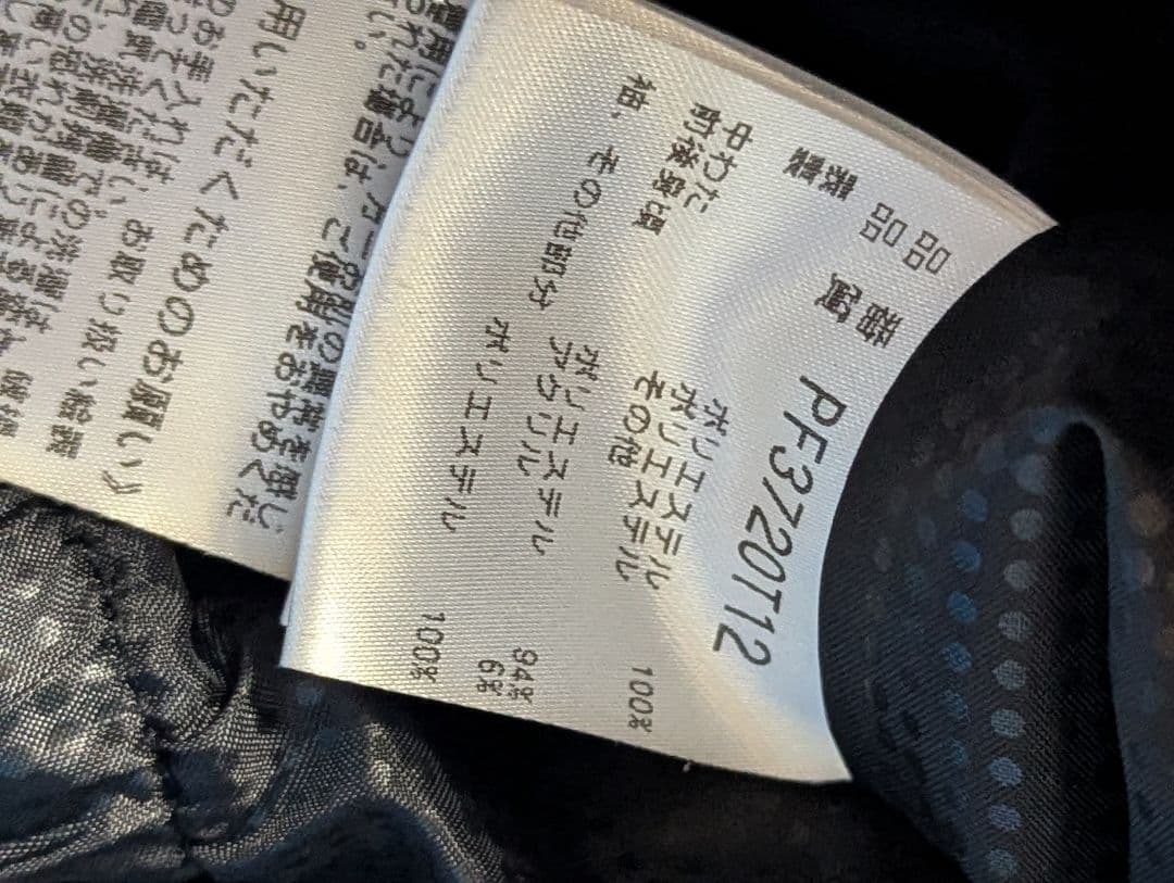 Phoenix　スキーウェア　上下セット