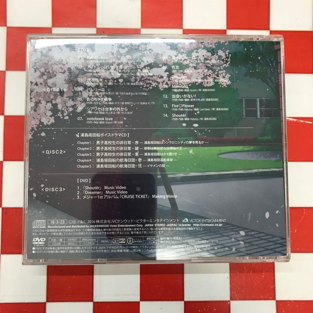 【SE8136】 【D19714】