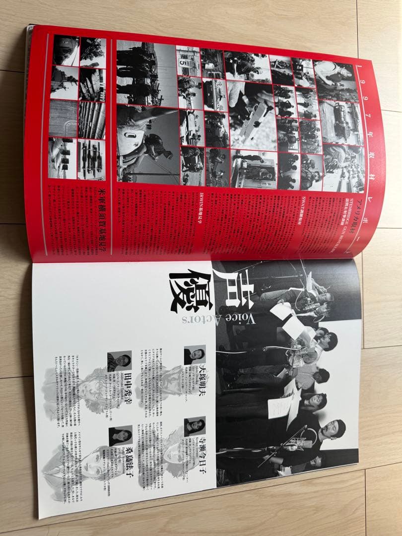 L GEAR SOLID CLASSIFIED アートブック