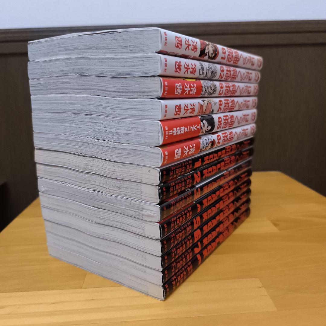 はたらく細胞 01〜06　全巻　はたらく細胞BLACK 1〜8　全巻セット