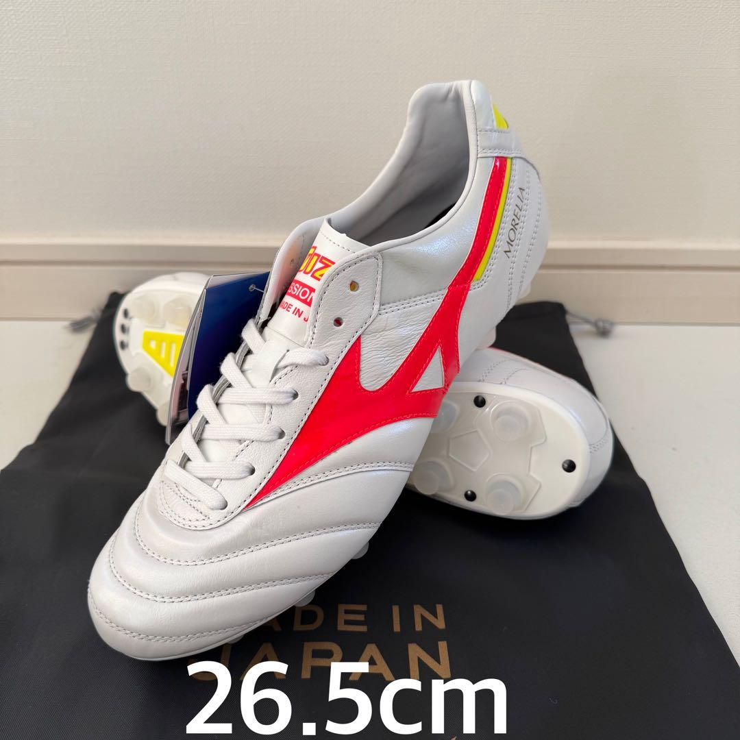 【新品未使用品】モレリア2 Japan 26.5cm Release Pack