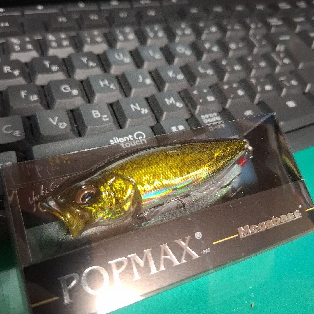 2026　大阪会場　限定品　メガバス　 POP MAX ポップマックス　B/H