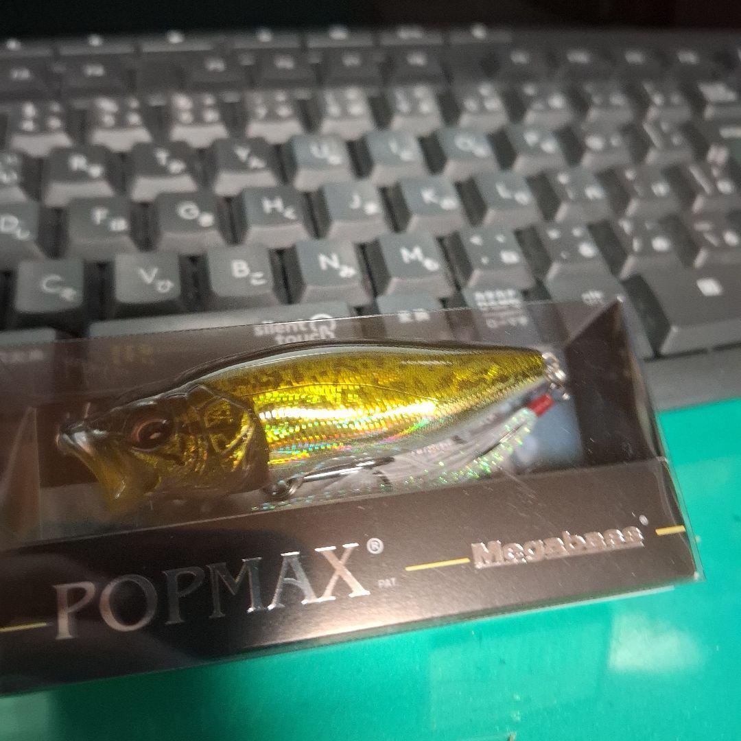 2026　大阪会場　限定品　メガバス　 POP MAX ポップマックス　B/H