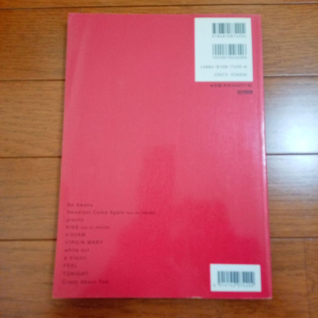 LUNA SEA | LUNACY バンドスコア