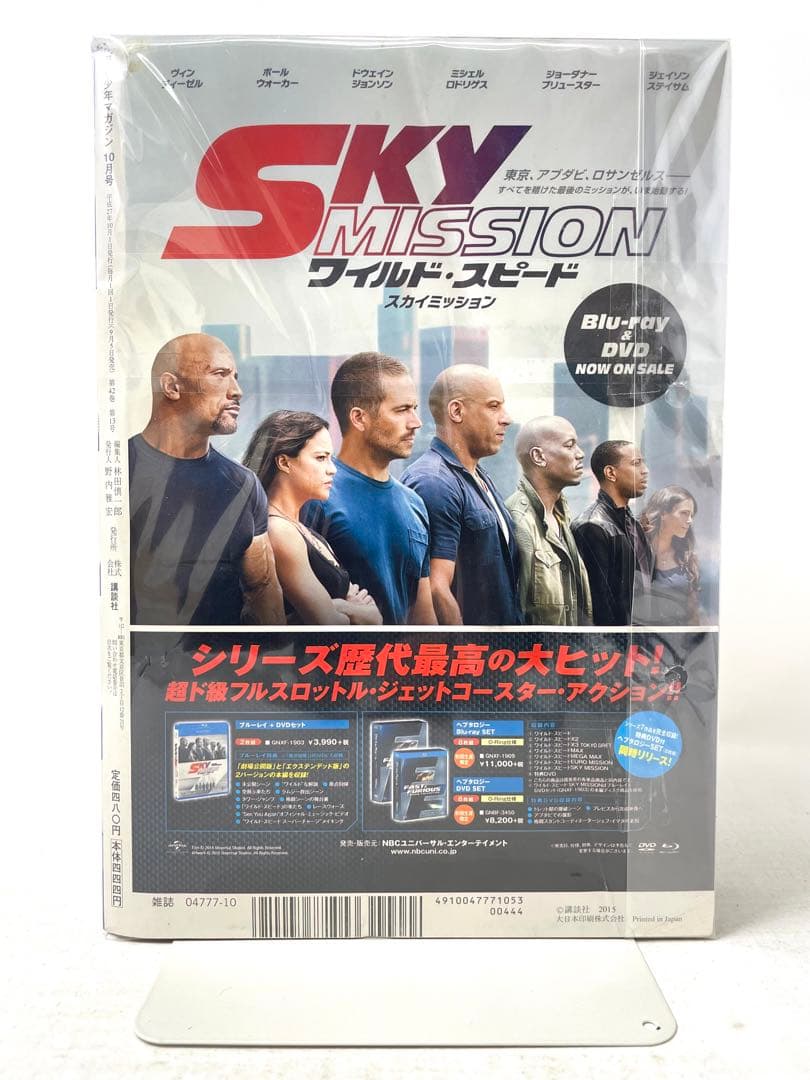 修羅の刻 全巻セット 1〜22巻+13巻裏+おまけ