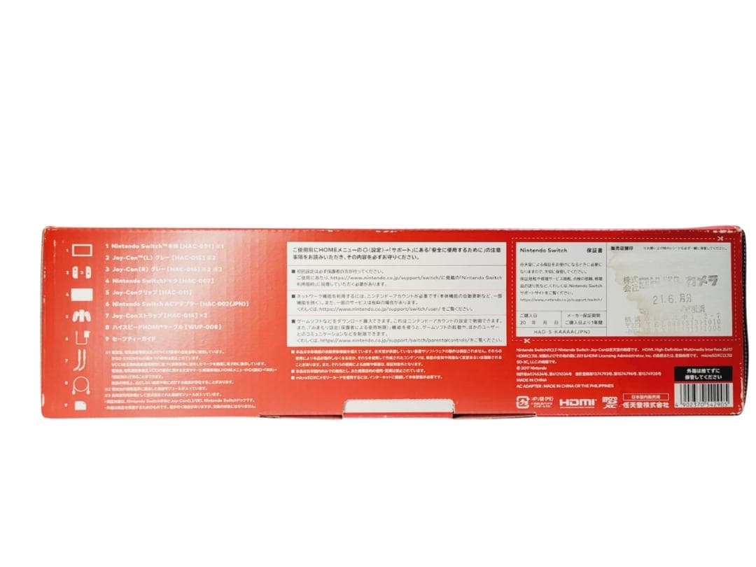 NintendoSwitch スイッチ HAC-001 グレー 本体 旧モデル