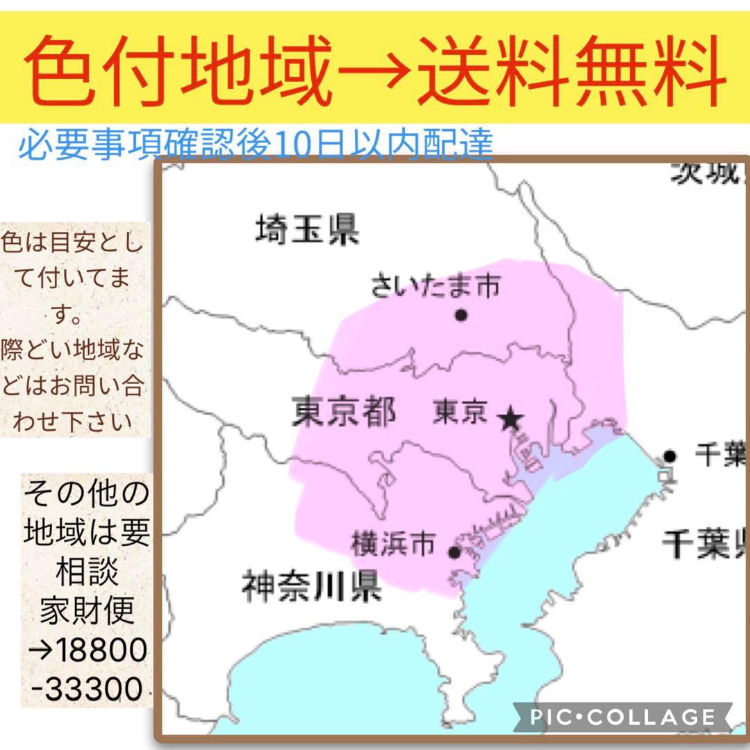 2353パナソニック12アンペア 20インチ子供乗せ電動アシスト自転車