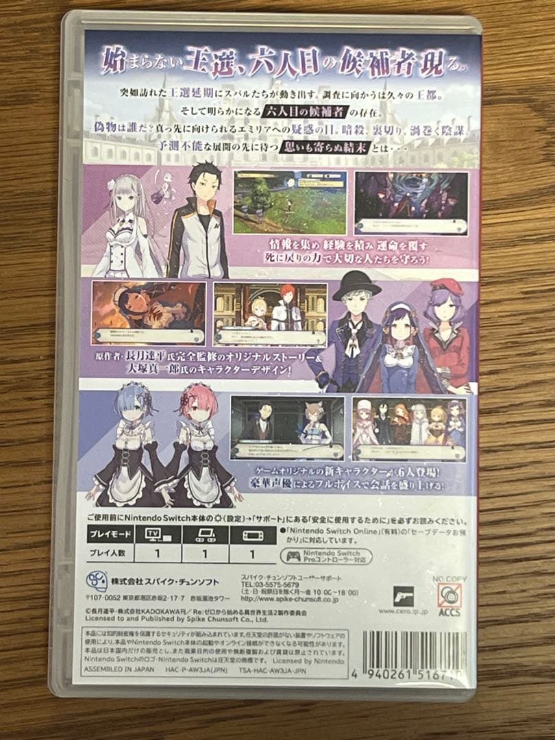 Nintendo switch ソフトセット