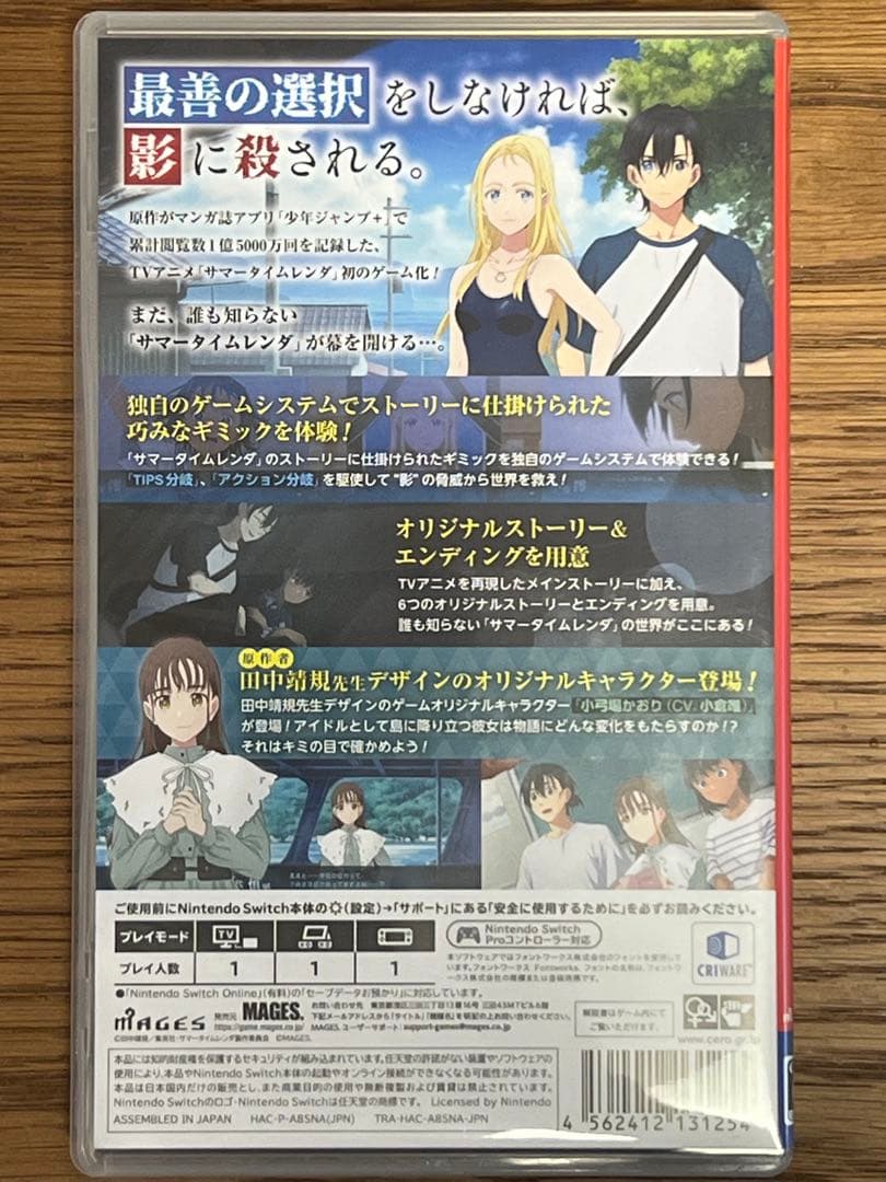 Nintendo switch ソフトセット