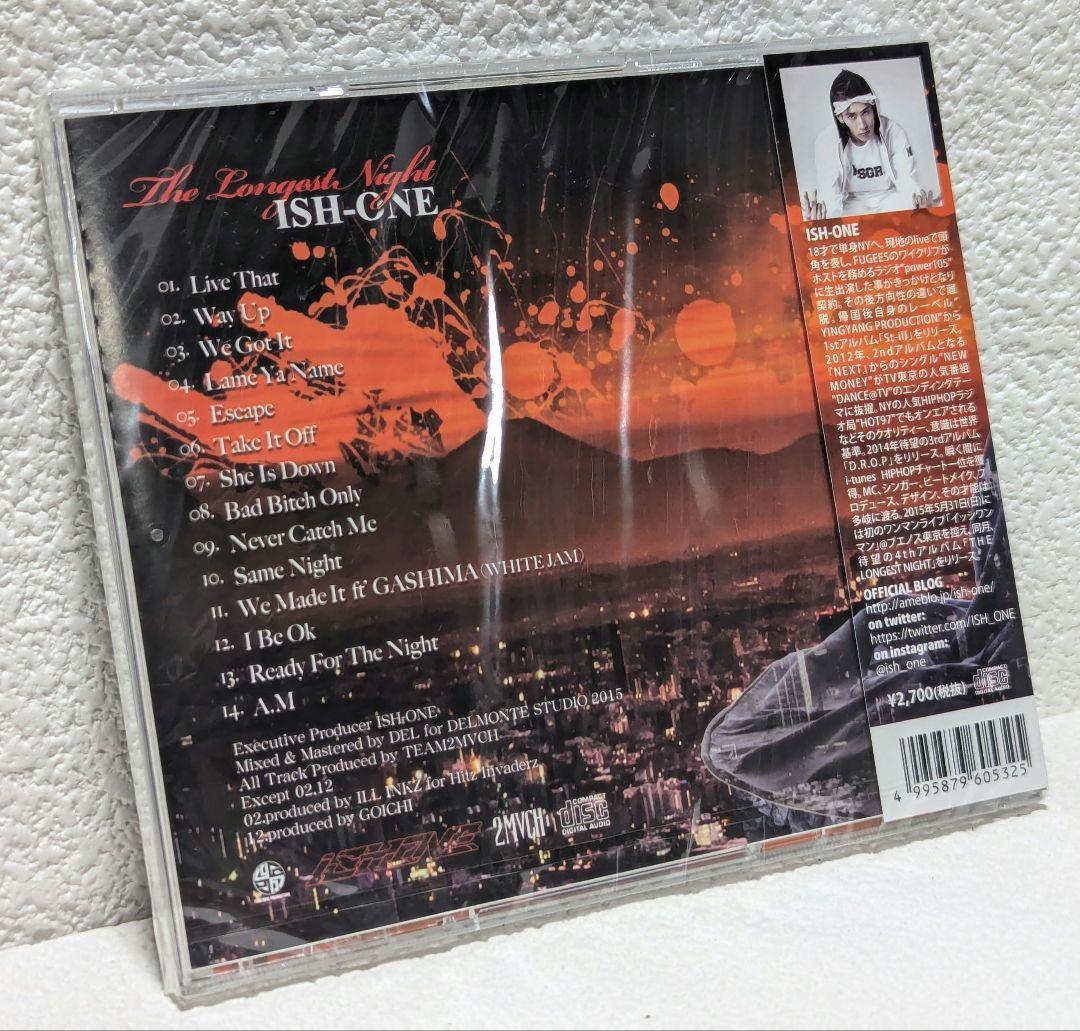 Dark Side (全曲インスト) ZORN 般若 BSC サ上とロ吉