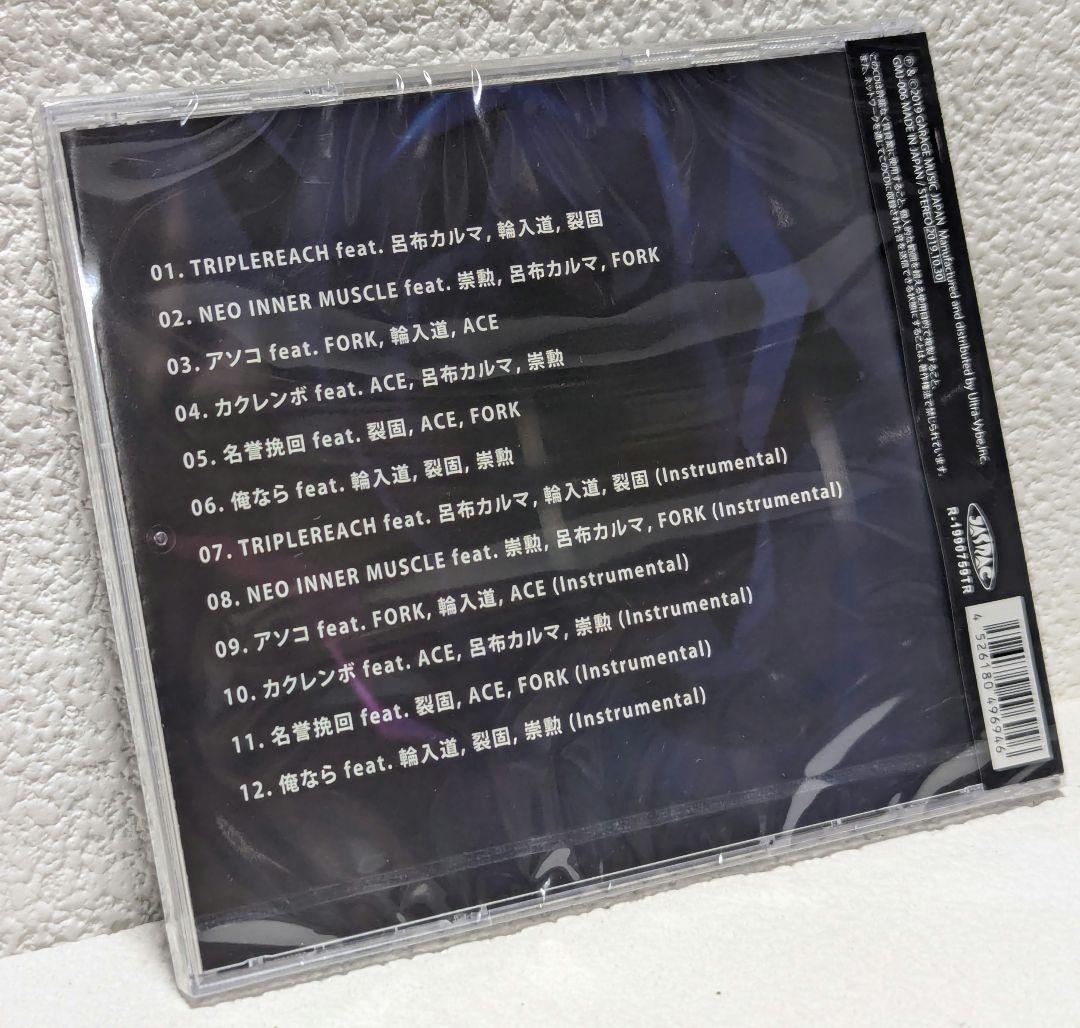 Dark Side (全曲インスト) ZORN 般若 BSC サ上とロ吉