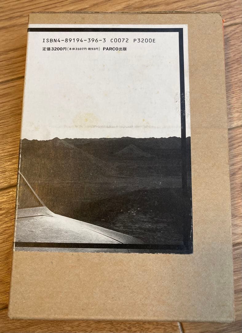 かつて‥ ヴィム・ヴェンダース　フォトブック