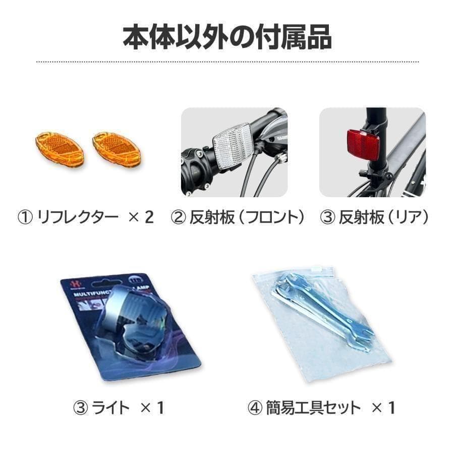 ロードバイク 700cシマノ製 21段変速　ライト スタンド付 自転車B2088