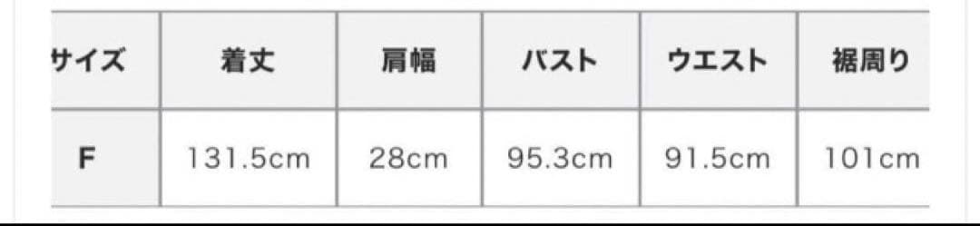 ETRE TOKYO バックオープンアイラインワンピース　フリーサイズ　ブラック