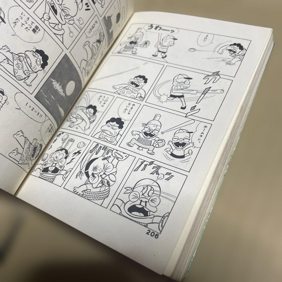 ★レア❗️★ダメおやじ 第8巻　◉古谷三敏※曙出版※1973年12月20日初版発行