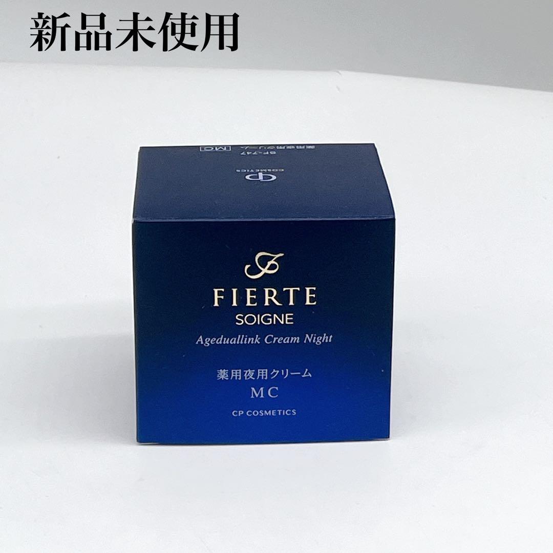 ソワーニュフィエルテ エイジデュアルリンククリームナイト 薬用夜用クリーム