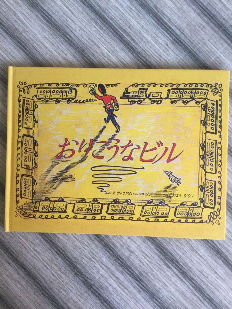 童話館ぶっくくらぶ　3〜4歳　小さいくるみコースより22冊