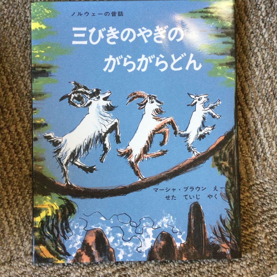 童話館ぶっくくらぶ　3〜4歳　小さいくるみコースより22冊