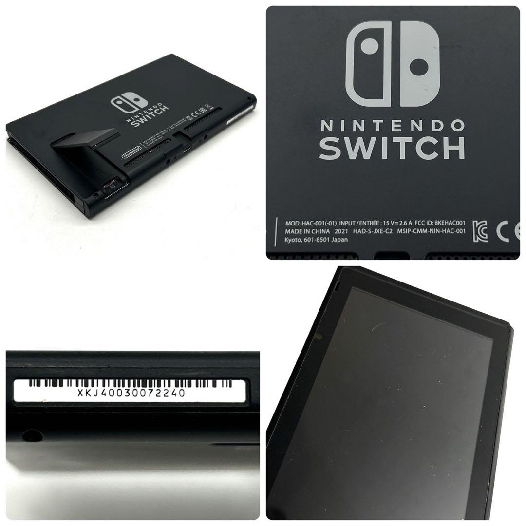 Nintendo Switch 本体のみ バッテリー強化版 2021年製 任天堂